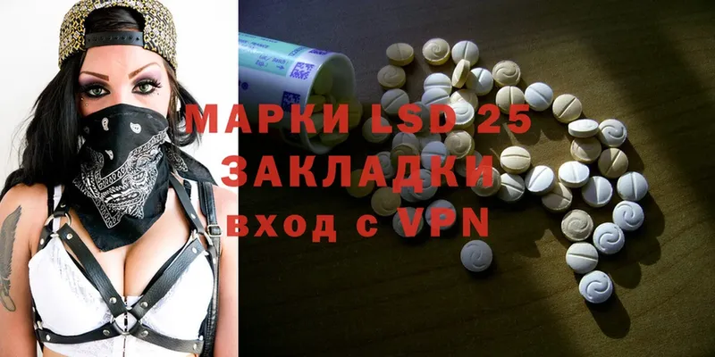 купить закладку  Красновишерск  Лсд 25 экстази ecstasy 