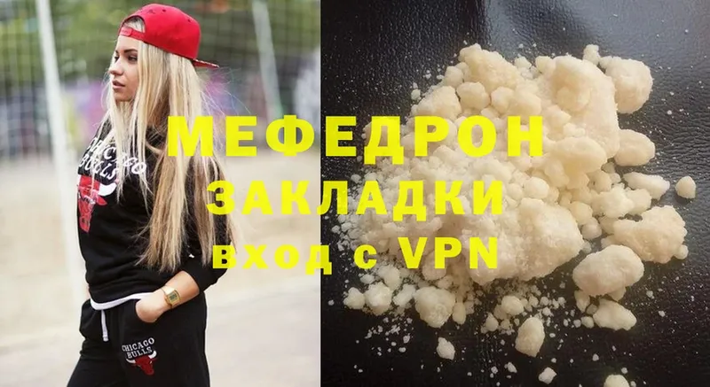 сайты даркнета официальный сайт  МЕГА маркетплейс  Красновишерск  Меф mephedrone 