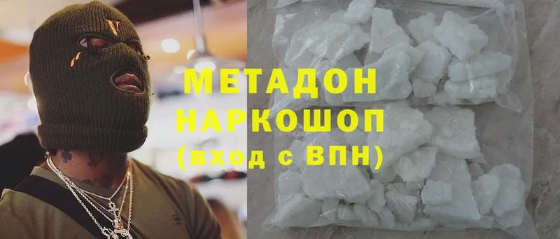 blacksprut зеркало  Красновишерск  Метадон methadone  shop какой сайт  что такое наркотик 