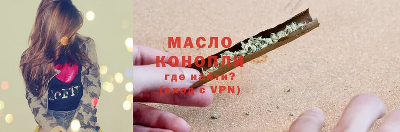 ТГК THC oil  Красновишерск 